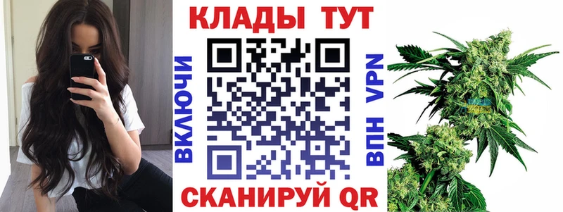 Где продают наркотики Владикавказ Канабис Метадон ГАШ Кокаин Кетамин Псилоцибиновые грибы АМФЕТАМИН