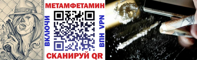 АМФЕТАМИН Premium  Владикавказ 