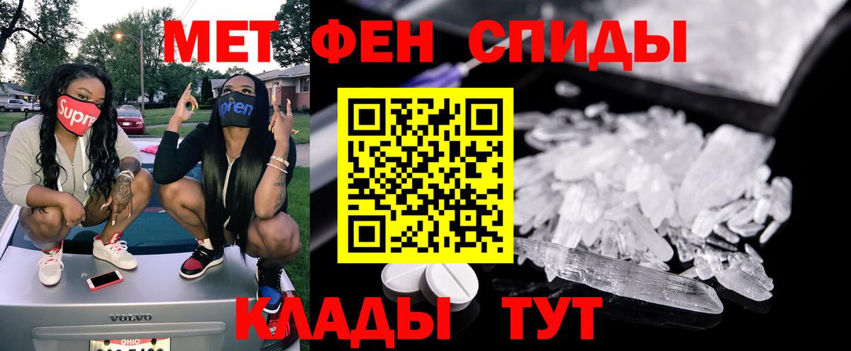 Владикавказ  Амфетамин 97%  АМФЕТАМИН  Вход с VPN 