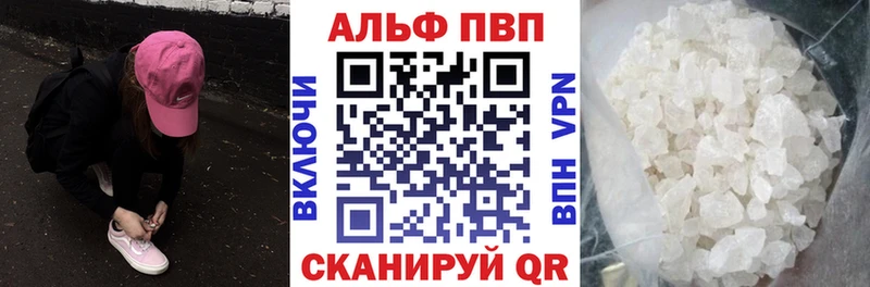 APVP крисы CK Владикавказ