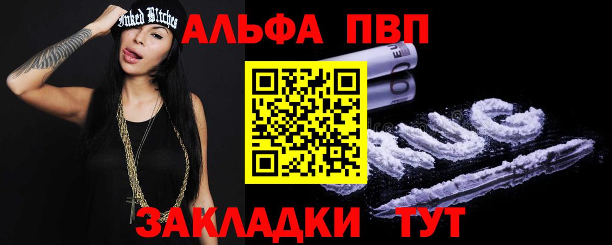 Владикавказ  ЭКСТАЗИ  МЕТ  МДМА  Вход с VPN  Cocaine  Меф МЯУ МЯУ кристаллы  Бошки Шишки  ГАШИШ 