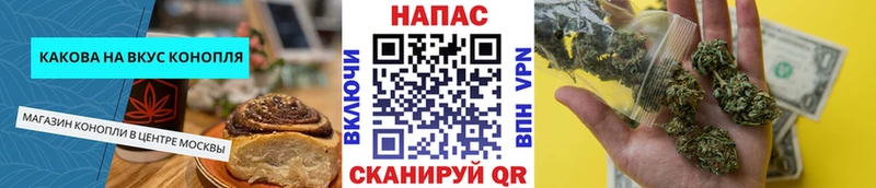 mega как войти  Владикавказ  Canna-Cookies конопля 
