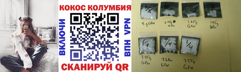 Cocaine Боливия  Владикавказ 