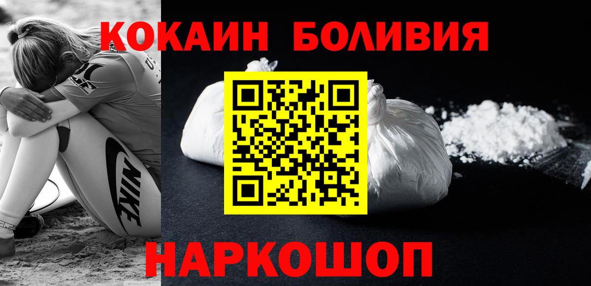 КОКАИН 98%  Вход с VPN  Владикавказ  КОКАИН Эквадор 