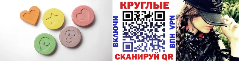 где купить наркоту  KRAKEN онион  Ecstasy VHQ  Владикавказ 