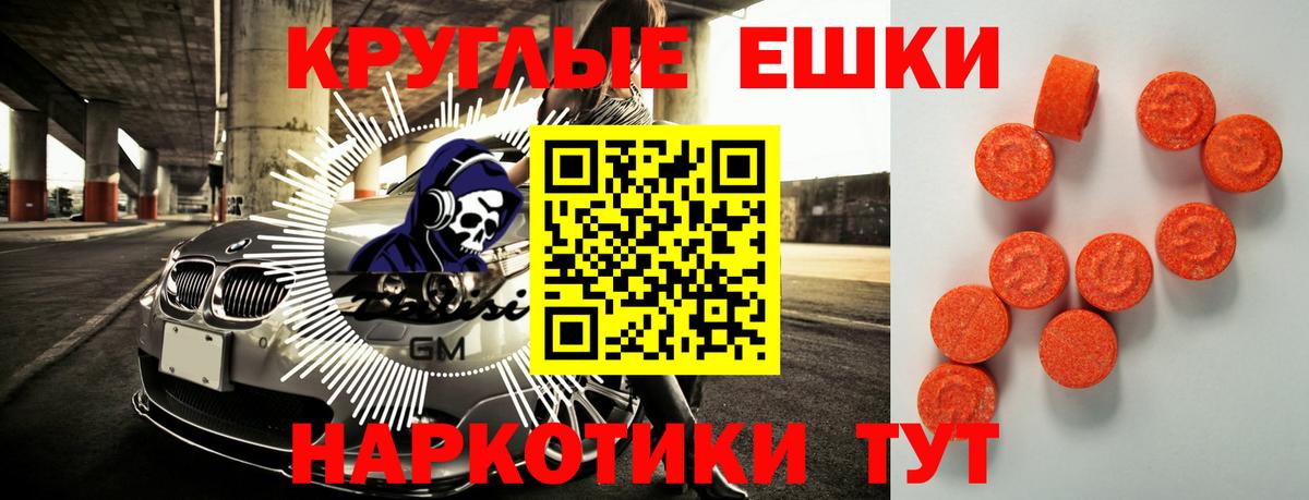 ЭКСТАЗИ 99% Владикавказ