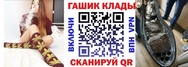 blacksprut зеркало  купить закладку  Владикавказ  ГАШИШ Premium 