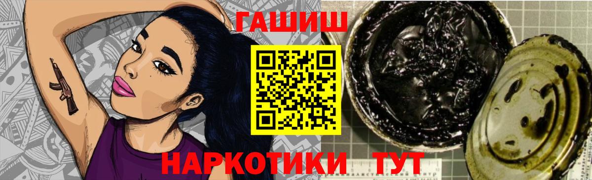 Гашиш хэш Владикавказ