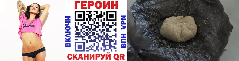 наркота  Владикавказ  Героин белый 