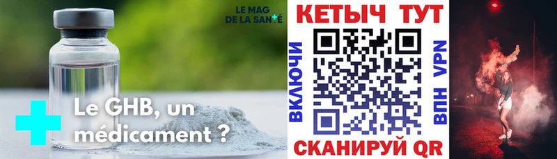 Кетамин VHQ Владикавказ