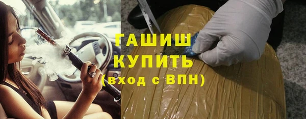 наркотики Осташков