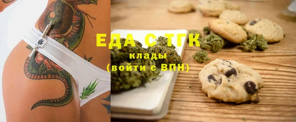 наркотики Осташков