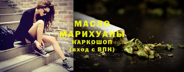 наркотики Осташков