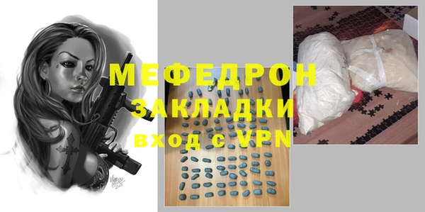 ALPHA PVP Осинники