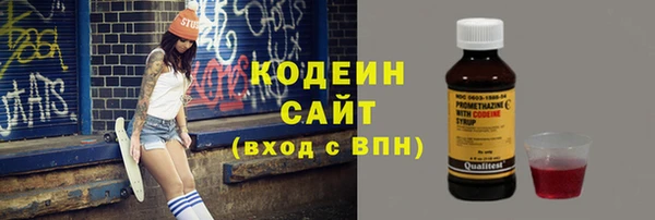 наркотики Осташков