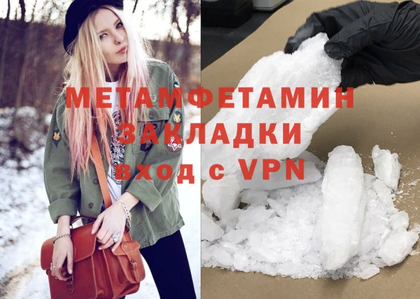 ALPHA PVP Осинники