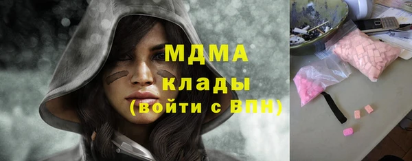 наркотики Осташков