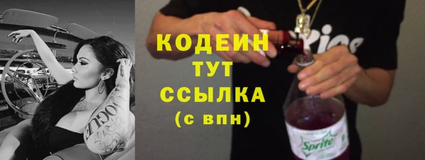 ALPHA PVP Осинники