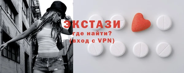 наркотики Осташков