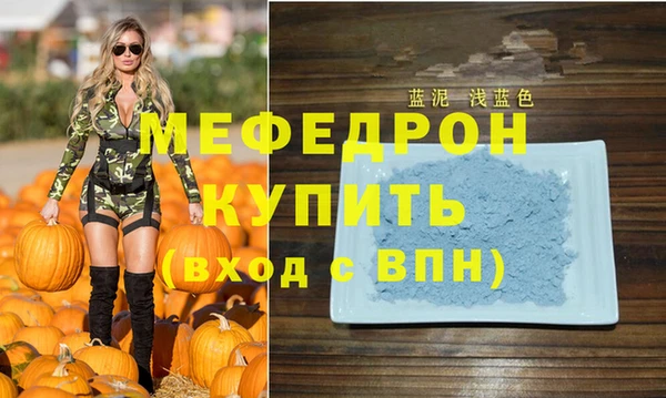 наркотики Осташков