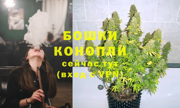 наркотики Осташков
