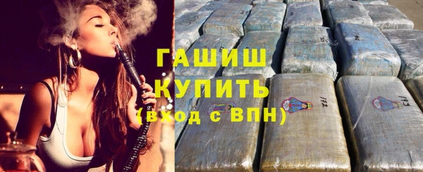 мет Анива