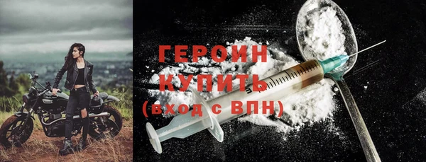 наркотики Осташков
