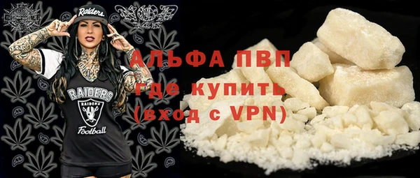 наркотики Осташков