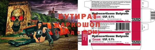 мефедрон Анжеро-Судженск