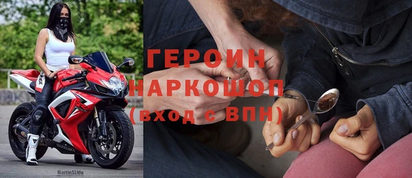 ALPHA PVP Осинники