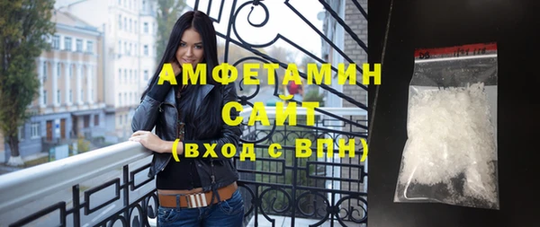 наркотики Осташков