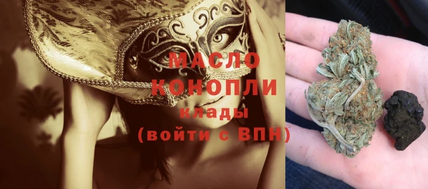 ALPHA PVP Осинники