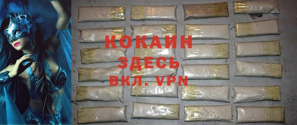 наркотики Осташков