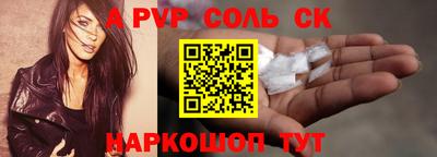 твердый Балаково