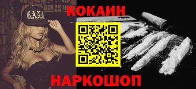 марихуана Балашиха