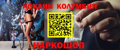 марихуана Балашиха