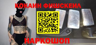 марихуана Балашиха