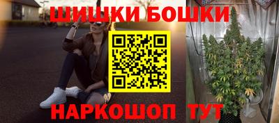 марихуана Балашиха