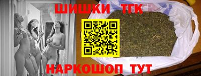 марихуана Балашиха