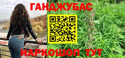 марихуана Балашиха