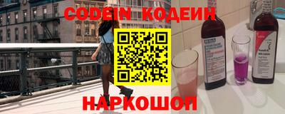мдма Волжск