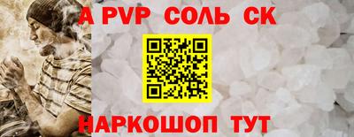 твердый Балаково