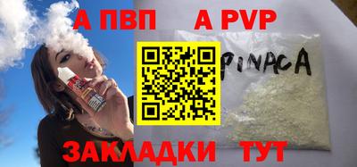 твердый Балаково