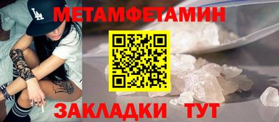 шишки Волжский