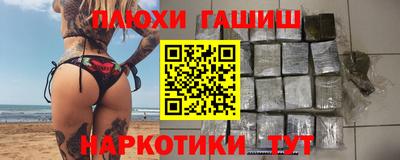 твердый Балаково