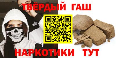 твердый Балаково