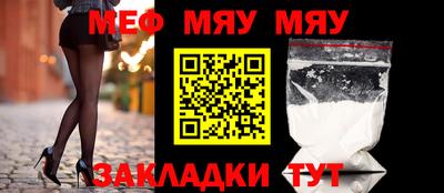 марихуана Балашиха