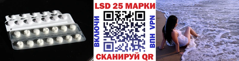 LSD-25 экстази кислота  купить закладку  Владикавказ 