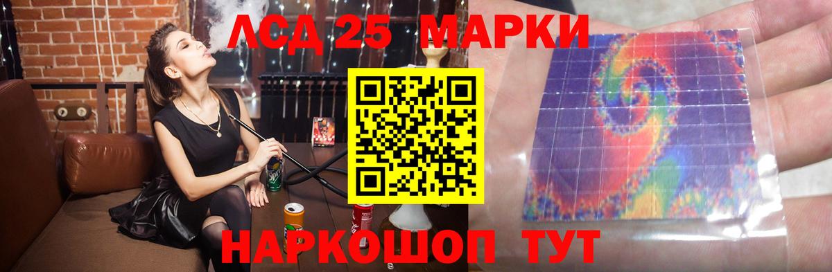 ЛСД экстази ecstasy Владикавказ