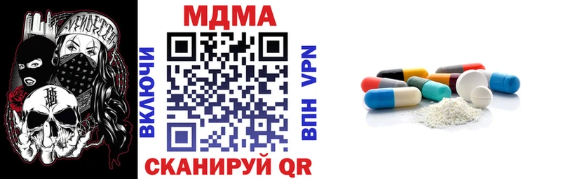 МДМА crystal  Владикавказ 
